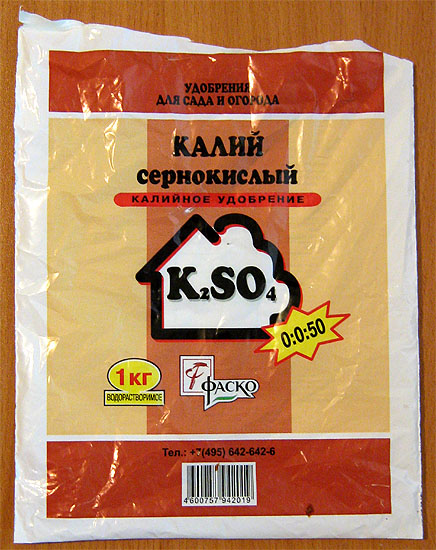 k2so4-1.jpg