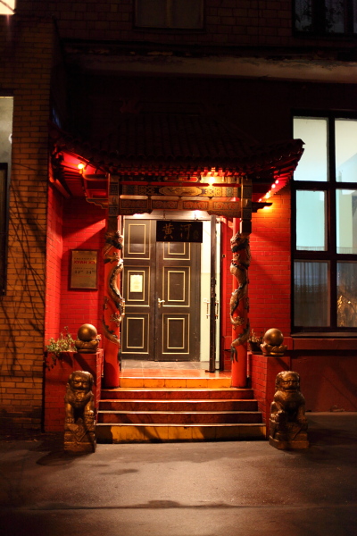 DPP_0008.JPG